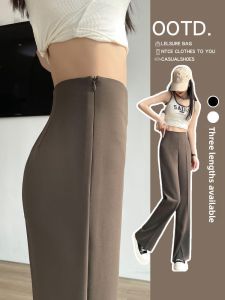 PIAOYA | High Waist Slimming Ice Silk Suit Pants