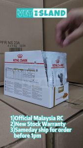 ROYAL CANIN-Urinary S/O (Bundle)Moderate Calorie Wet Pouch Cat Food 85g Supports Urinary Health&Care泌尿湿猫粮包