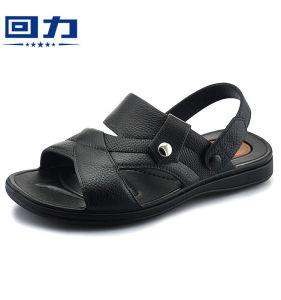 Shanghai HuiLi Mens Sandals Summer Outdoor Beach Shoes Waterproof Non-Slip Plastic Slippers Casual Flat Heel PVC Sole
