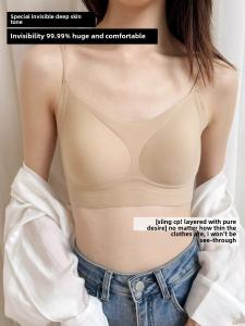 Invisible Thin Strap Foundation Liquid Lingerie Women Deep Skin Color No Size Vest Strap Bra 2024 Autumn Explosion