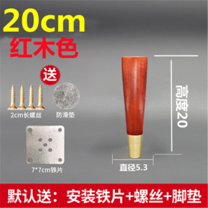 Pure Copper Wooden Sofa Feet Tea Table Legs Cabinet Support Legs Solid Wood Furniture TV Cabinet Feet Home Decor Accessories