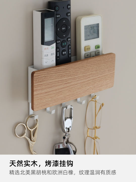 Magnetic Wall-Mounted Air Conditioning TV Remote Control Storage Box Living Room Entry Door Rear Entrance Multi-Function Key Hook