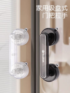 Bathroom Window Sliding Door Suction Cup Door Handle Wardrobe Pull Handle No Drilling Required Easy Installation Home Furniture