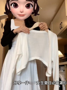 เสื้อคาร์ดิแกนถักไหมน้ำแข็งสีขาวสำหรับผู้หญิงในช่วงฤดูร้อน เสื้อคลุมกันแดดบางๆ แขนยาว เสื้อคลุมผู้หญิง ทรงสั้น ชุดเด็ก ผ้าไหมน้ำแข็ง โพลีเอสเตอร์