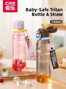 CILLE | Large Tritan Straw Cup