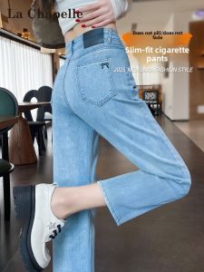 La Chapelle | Spring Autumn Petite Design Slim Fit Straight Leg Jeans