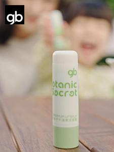 gb Avocado Baby Lip Balm 4g Moisturizing Lip BalmRelieve Dryness Non-toxic Baby Skincare