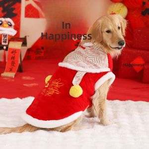 HOOPET | Festive New Year Winter Cotton Pet Clothing