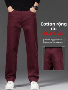 JIEKOU | Quần Jeans Dáng Rộng Chất Lượng Cao Màu Đỏ