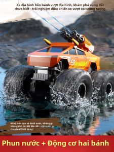 JJRC | RC Four-Wheel-Drive Amphibious Toy Car