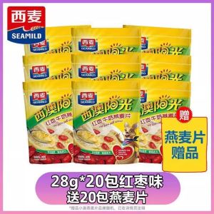 Sunshine Western Australia Original Milk Oats 28g Individual Small Pack Instant Breakfast Meal Replacement Grain Mix