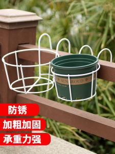 Xiaomei Plastic Plastic Coated Iron Hanging Rack Balcony Railing Flower Pot Flower Rack Gardening Supplies Planting Flowers and Vegetables Jardiniere