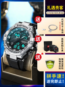 นาฬิกาข้อมือผู้ชาย นาฬิกาสปอร์ตแบบยูนิเซ็กซ์ นาฬิกาอิเล็กทรอนิกส์แบบมีสายเดี่ยว นาฬิกาอัจฉริยะแบบกันน้ำ นาฬิกาข้อมือแบบมีสายเดี่ยว