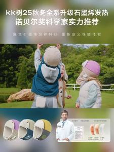 Kocotree | Warm Ear-Protecting Anti-static Outdoor Windproof Childrens Cap