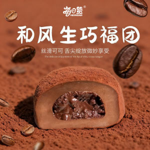 Daily Zan Chocolate Filling Small Bread  Made Snack Leisure Tea Dessert Whole Box Bread Snacks Chocolate Explosion Heart