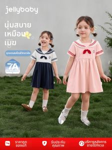 Jelly Baby | Đầm Phong Cách Hải Quân Nhẹ Mát Cho Bé Gái
