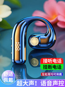 Waterproof Non-In-Ear Voice Controlled Bluetooth Earphones Comfortable Long Battery Life High Capacity Single Bone Conduction