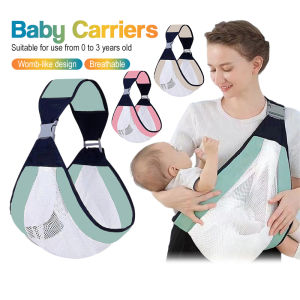 Baby Carrier Baby Wrap Carrier Newborn Breastfeeding Cover Support Cloth Nursing Sling Bag Holder 0-3 Years