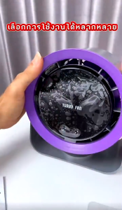 Digital Desktop Fan NS-22 พัดลมตั้งโต๊ะ ของแท้ 100% รับประกัน 1 ปี ปรับความแรงได้ 4 ระดับ