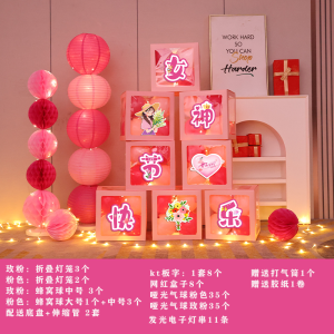 New Year Decoration Scene Setup 2025 Snake Year Countdown Store Activity Atmosphere KT Board Floor Box Festive Supplies