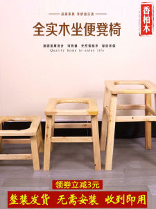 Potty Seat Elderly Maternity Toilet Simple Foldable Household Squatting Stool Changed to Mobile Toilet Portable Toilet Stool