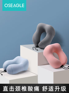 Portable U-Shaped Travel Pillow Neck Support Car Airplane High Speed Train Office Nap Sleeping Pillow Neck Rest Cushion