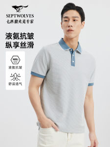 Mens Short Sleeve Polo Shirt Casual Comfortable Breathable Easy Care Collared T-Shirt Cotton Polyester Blend Summer Wear