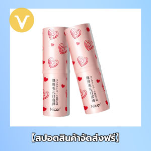 รูขุมขนที่มองไม่เห็น