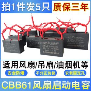 Fixed Film Capacitor for Ceiling Fan And Kitchen Hood CBB61 Starting Capacitor 500V Various Sizes Available XT Brand