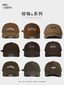 PEILUOYI | Mai Rad Brown Baseball Cap Wide Brim Face Slimming Embroidered