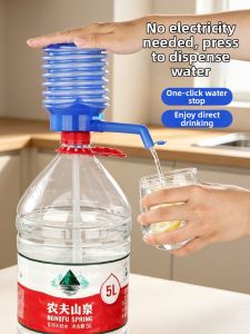 TAFUMAN | Bottled Water Pressing Pump Water Dispenser