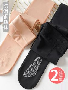 Natural Looking Thin Womens Stockings Flesh Color Steel Wire Pantyhose Spring Autumn Style Large Size Nude Sensation