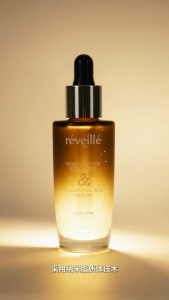 Réveillé Intensive® Calibration Serum – Skin Barrier Repair Deep Hydration & Radiance Boost Suitable for Oily Sensitive & Acne-Prone Skin 30ml