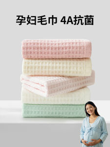 Khăn Mặt Cotton Kháng Khuẩn Cho Bà Bầu Sau Sinh Dùng Tại Nhà Khăn Mặt Cotton Nguyên Chất Dùng Cho Trẻ Em Và Người Lớn