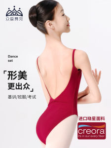 Ballet Dance Practice Suit Womens Style High Waist Art Exam Gymnastics Uniform Leotard with Strap Professional Dancewear