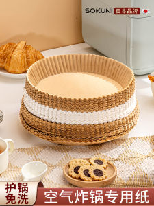 Air Fryer Special Silicone Oil Paper Home Baking Electric Oven Food Oil Absorption Paper Tray round Bowl Baking Utensils