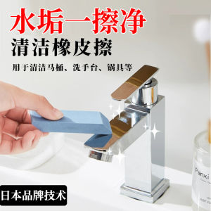 Stainless Steel Water Spot Eraser Kitchen Faucet Rust Removal Stain Cleaning Magic Rub Sponge Scouring Pad Household Tools