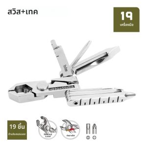 SWISS TECH 19 IN 1 คีมพับขนาดเล็กแบบพกพา EDC เครื่องมือมัลติฟังก์ชั่นพ็อกเก็ตไขควงชุดเครื่องมือจักรยานเกียร์เดินป่ากลางแจ้ง