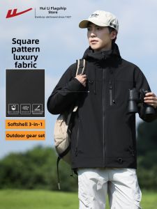 Warrior | 3-in-1 Windproof Outdoor Jacket Spring Autumn