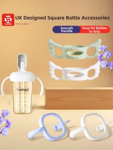 HUANGSI | Baby Feeding Bottle Accessories Duckbill Nipple Gravity Ball Straw Lid