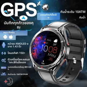 2025 ใหม่สำหรับ T-Rex3 รุ่นดั้งเดิม พรีเมียม GPS สมาร์ทวอทช์ Ultra HD AMOLED จอแสดงผล GPS ในตัว โทรผ่านบลูทูธ กันน้ำ 10ATM สมาร์ทแบนด์