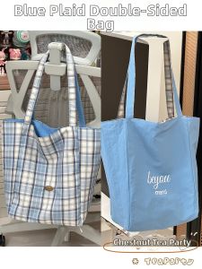KDMILD | Trendy Large Capacity Tote Bag 2025 Spring Summer
