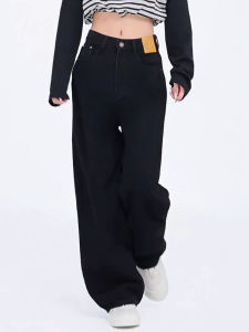 High Waist Straight Leg Jeans Womens Early Autumn New plus Size Loose Slimming Wide Leg Floor-Length Pants Pear Shape Body