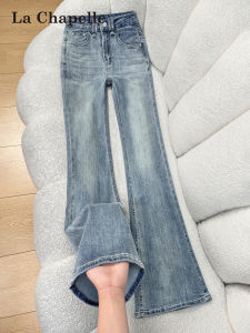 La Chapelle | Body-shaping Stretchy Bootcut Jeans