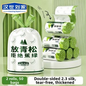 HANSHILIUJIA | Heavy-duty Drawstring Trash Bag