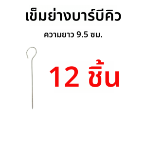 เตาอบลมลมไฟฟ้าระบายอากาศแบบตั้งได้ 304 สเตนเลสเกรดอาหาร 5 ชุด เตาอบลมลมไฟฟ้าแบบตั้งได้ สำหรับผู้ใช้งาน 5 คนขึ้นไป