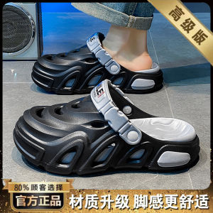2025 New Mens Hole Shoes Summer Outdoor Wear Thick Bottom Wear-Resistant Slip-Resistant Sports Beach Slippers EVA Material