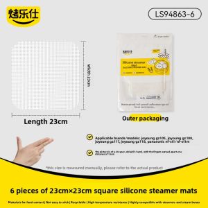 KAULUS | Food-grade Silicone Non-stick Steamer Pad