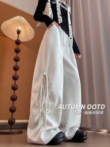 High Waist Drawstring Pleated Wide Leg Pants Womens Casual Sweatpants White Grey Early Autumn New Style Loose Slimming