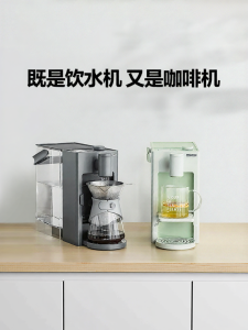 BUYDEEM | Instant Hot Water Multifunctional Coffee Machine